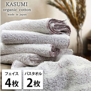 タオルセット かすみ レッド 4+2枚 エアリーシュ タオルセット