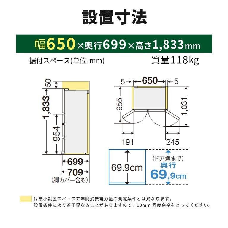 三菱電機冷蔵庫 MR-MZ54MH グランドアンバーグレー  6ドア 観音開き 標準設置付【沖縄・離島・一部山間地域:配送不可】