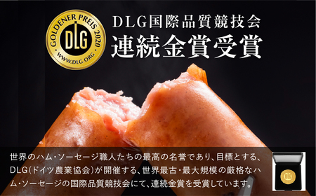 「 DLG 金賞 受賞 6種 セット 」 ハム ベーコン ソーセージ ウインナー ポーク パストラミ やまと豚 詰め合わせ おかず 焼くだけ のし 熨斗 ギフト お中元 お歳暮 プレゼント人気 ランキ