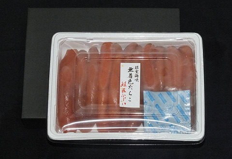 【北海道根室産】<鮭匠ふじい>熟成たらこ500g A-42003