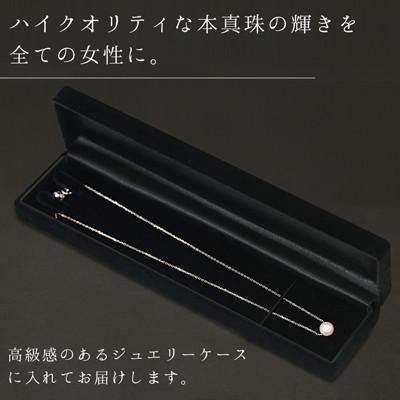 ふるさと納税 島原市 【Marycoco】あこや本真珠 8mm 一粒 パールスルーネックレス シルバー ケース付 NPS8 |  | 03