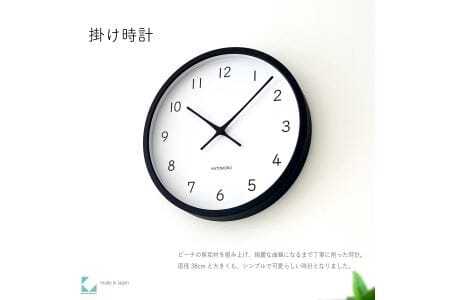 KATOMOKU muku clock 木製掛け時計（ブラック）km-139BK