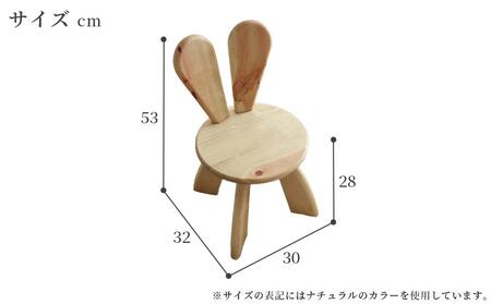 広松木工の子どものための椅子WFキッズラビットチェア（7色）【ブラック】