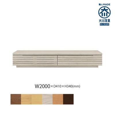 ふるさと納税 大川市 無垢リビング家具グラナーダ(ローボード テレビ台・TVボード)200cm WOWH(オークホワイト)