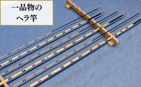芽出し段巻き仕様ヘラ竿3本セット(8尺・9尺・10尺) | 釣竿 釣竿 釣竿 釣竿 釣竿