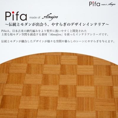 ふるさと納税 能代市 Pifa 半月膳(直接食器)[No.5335-0341]