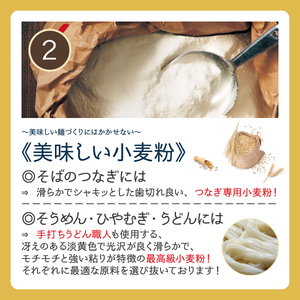 乾麺詰合せ いろいろ13種類うどん 乾麺詰合せ【200g×13束】