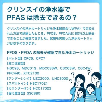 ふるさと納税 幸田町 クリンスイ アンダーシンク浄水器カートリッジ HUC17021 交換用 アンダーシンクタイプ 水 |  | 02