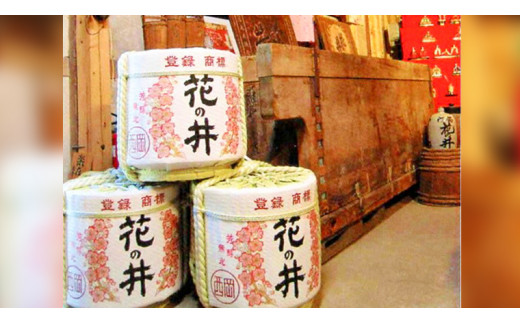 花の井 飲み比べセット 飲み比べ 酒 お酒 日本酒 茨城県[AD005sa]