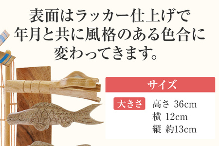 ★受注生産★木彫りのこいのぼり 手作り ハンドメイド こいのぼり 鯉のぼり 端午の節句 インテリア 子ども おもちゃ 木 ギフト 贈り物 プレゼント  ヒノキ 檜 桐 楠 楠材 工房 