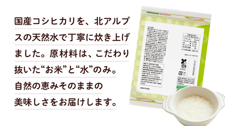【ピジョン】赤ちゃんのやわらかパックごはん　9ヵ月頃～ （6パック入り×8個）48個 赤ちゃん ベビー 新生児 乳児 離乳食 ベビーフード レトルト ベビーランチ おかゆ ご飯 レトルトフード 食事 