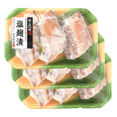 ふるさと納税 八峰町 塩麹漬(ホッケ)3切入り × 3パック|16_szk-230301 |  | 03