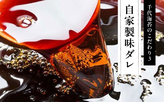 松:味付海苔 12切5枚50束×2(合計100束)　《豊前市》【株式会社木村食品(千代海苔株式会社)】 [VEH002]