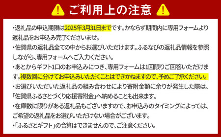 【あとから選べる】佐賀県ふるさとギフト 5万円分 有田焼 和牛 米[41AAZY003]