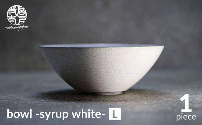 
【美濃焼】bowl -syrup white- L【陶芸家・宮下将太】 [MDL026]
