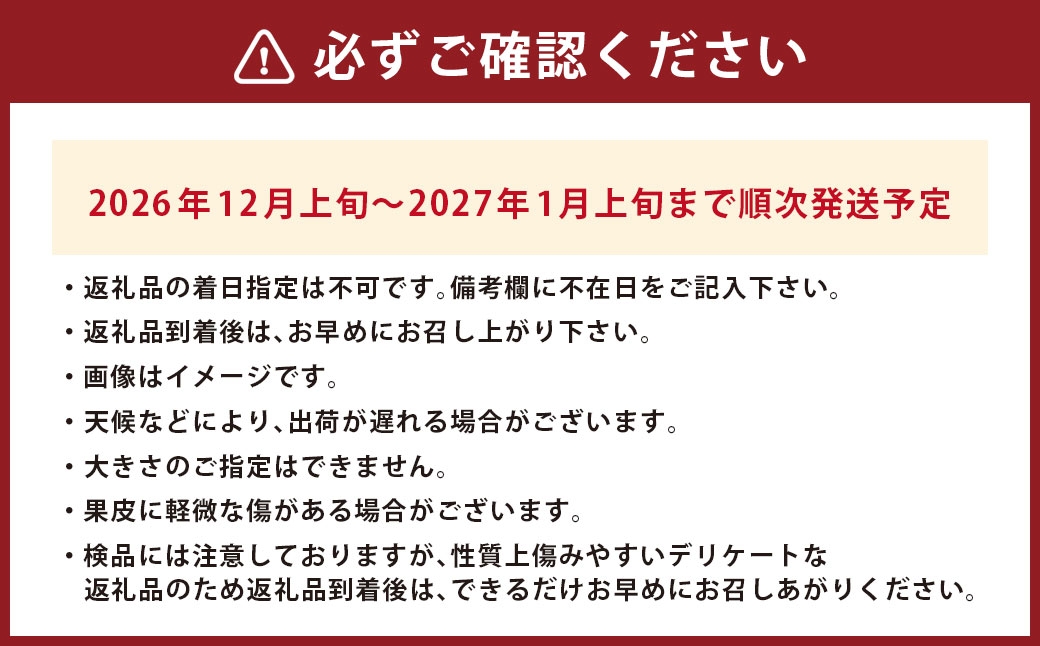 柿の王様秋王ロイヤルプレミアム桐箱入