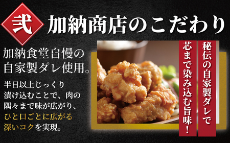 鶏肉 味付き むね肉 3kg 鶏肉唐揚げ から揚げ チキン南蛮 小分け
