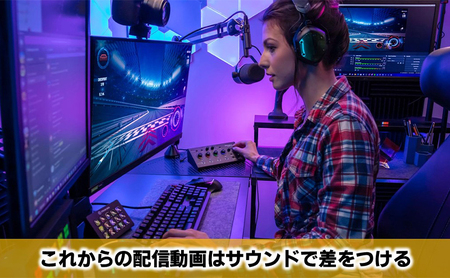 ミキサー BRIDGECAST ブラック ゲーミング ミキサー