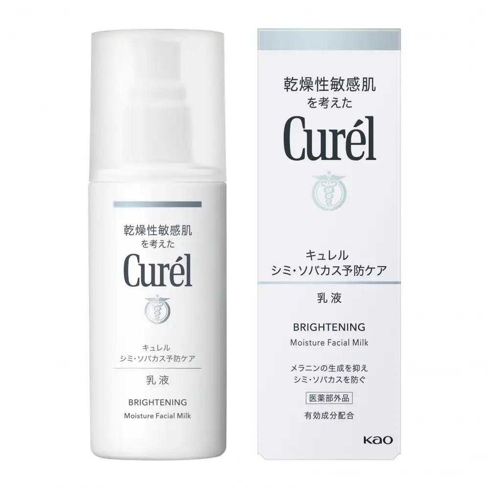 キュレル　シミ・ソバカス予防ケアセット　化粧水3