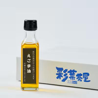 ふるさと納税 美作市 【発送月固定定期便】美作市粟井産　えごま油185ml×1本全4回 |  | 03