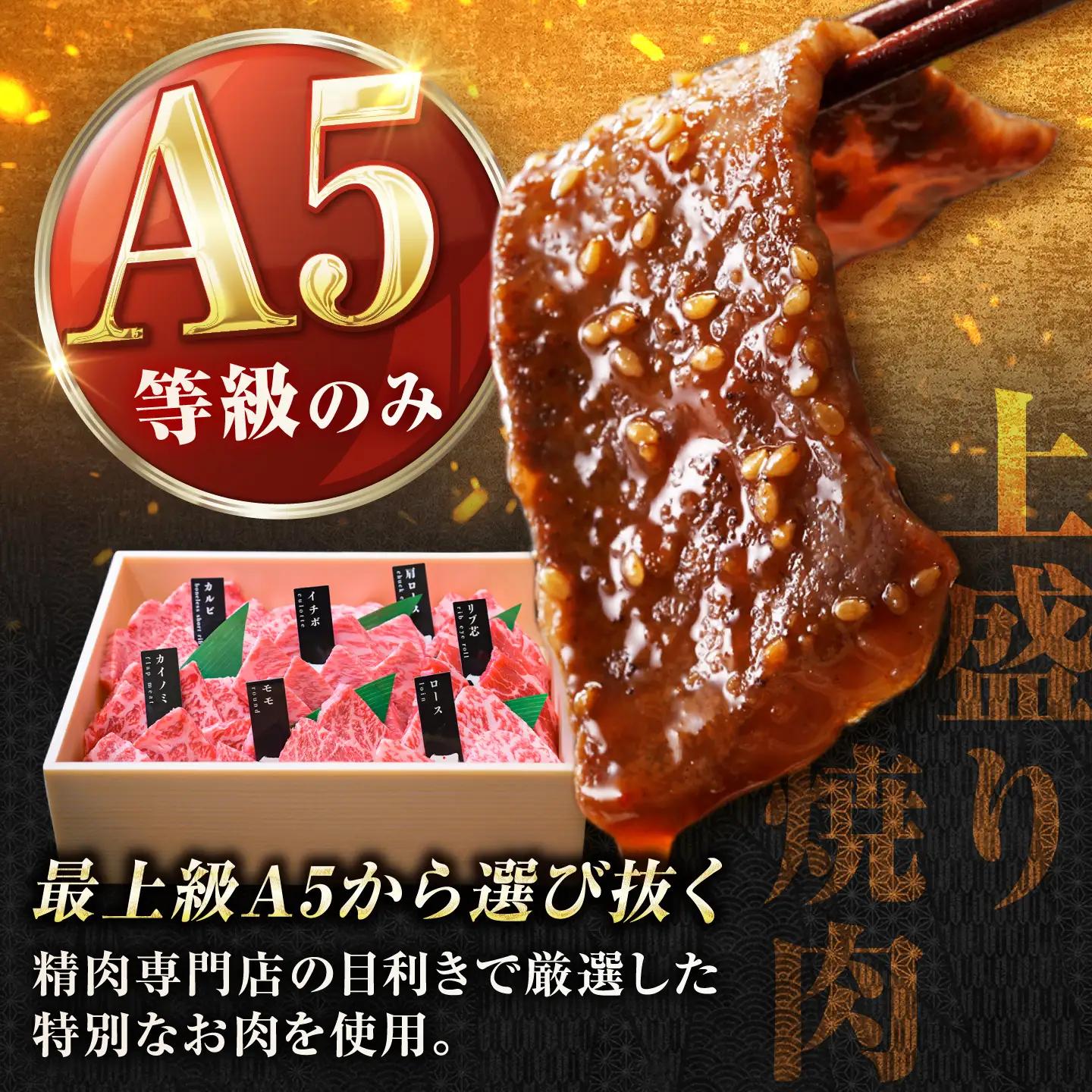 【3回定期便】【上部位食べ比べ】長崎和牛 A5 焼肉盛り合わせ(上盛り) 1kg / A5限定 牛肉 和牛 焼肉 やきにく 焼肉用 焼肉セット 食べ比べ 盛り合わせ ギフトボックス / 諫早市 / m