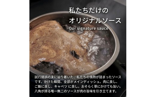 黒部トンテキ 2種セット（ ロース 1ケ、 リブロース 1ケ） トンテキ 肉 豚 ステーキ 豚テキ ポークステーキ 豚ステーキ 味付け 冷凍  定食 看板メニュー ランキング1位 ギフト 贈答 富山県