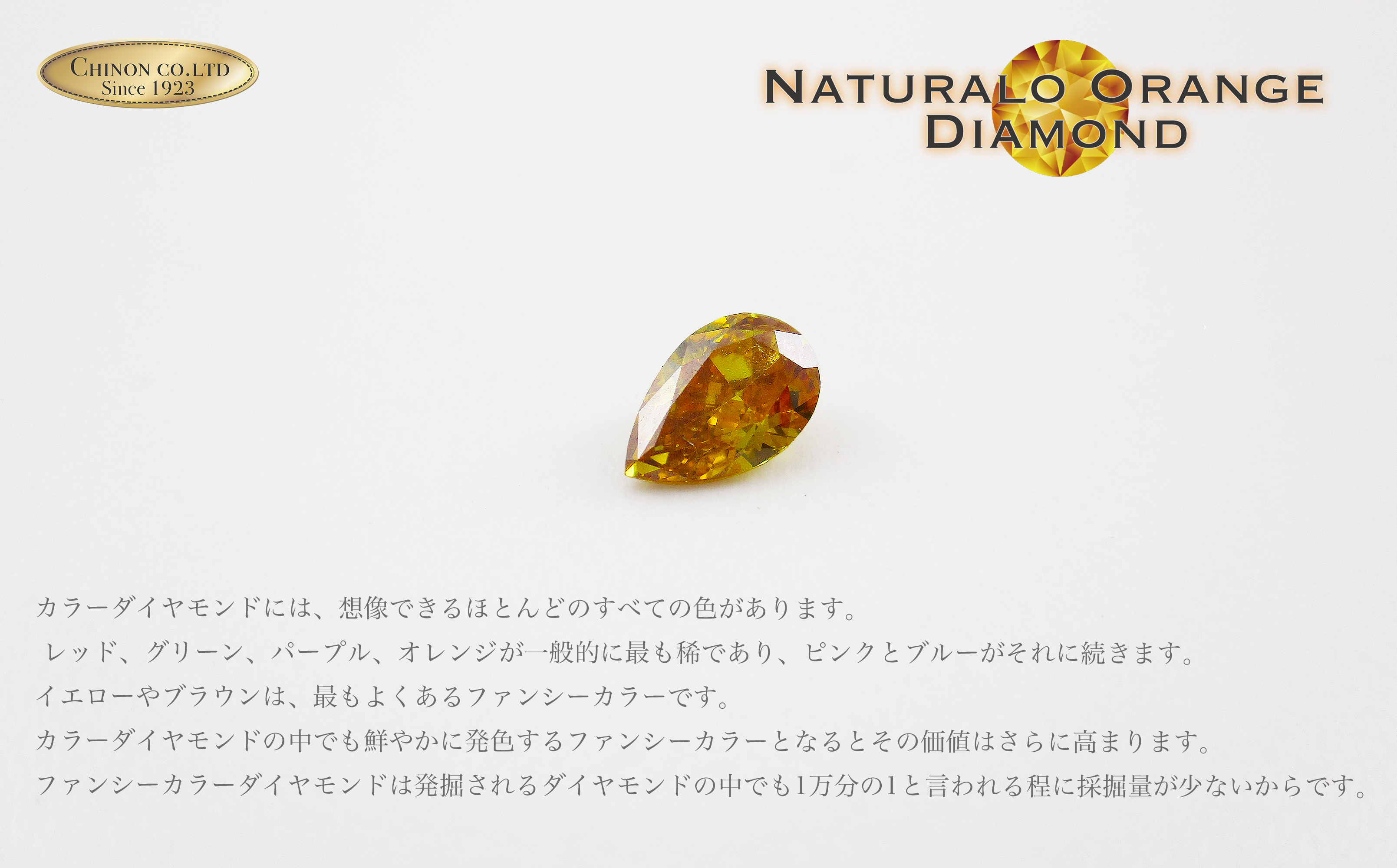 ノンヒート 天然オレンジダイヤモンド リング プラチナ 鑑別書付き　【ジュエリー 指輪】