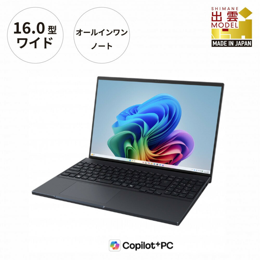 【ふるさと納税】【2026年モデル】 富士通 FMV WA4-L1 Windows11 AMD Ryzen AI 5 430 ノートパソコン メモリ16GB 約256GB SSD Office有り