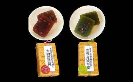 D-17 高田屋スペシャルセット【先行予約】