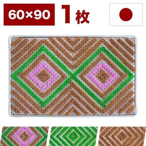 玄関マット 泥 雪 落とし 60×90cm マルチ3色 SNG102107901