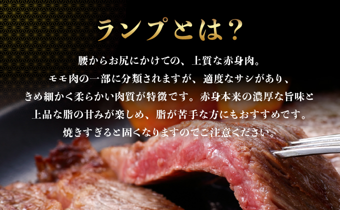 佐賀牛イチボ＆ランプステーキ【04bh-0020】