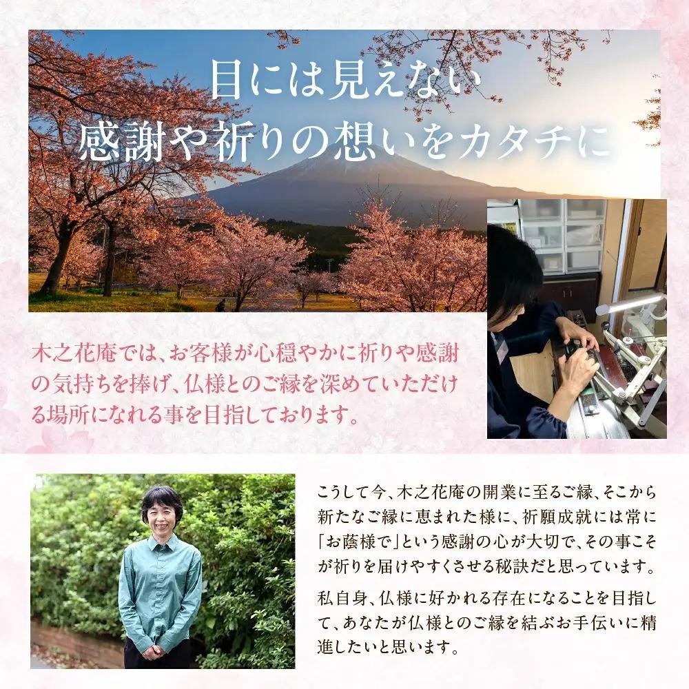 仏様とのご縁を結ぶ『護身体お守り（カードタイプ）』ご祈願３つとお名前、生年月日を刻むこの世に一つだけのお守り