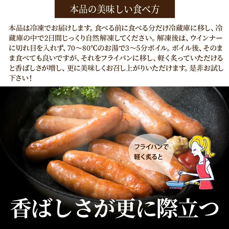 ＼本場ドイツ伝統製法／パリッと食べ放題！大分県産豚の絶品あらびきウインナー（450g×4P）_0037N-2