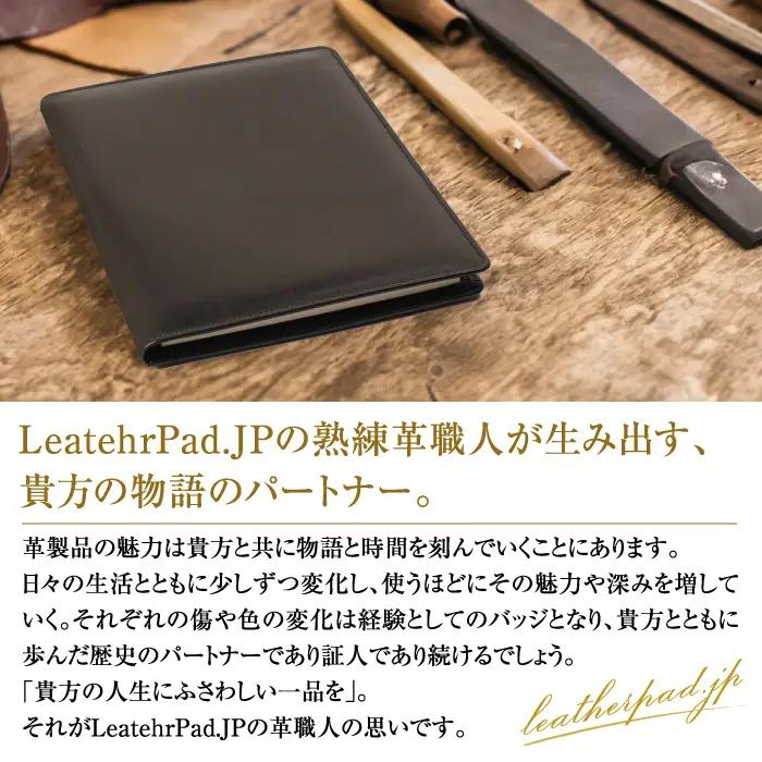 【名入れ仕様】革製筆箱・ペンケース（ブラック）