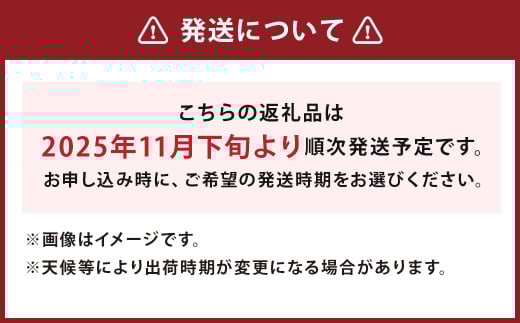 「ゆうべに」250g×4パック