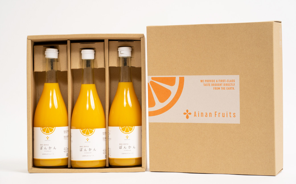 無添加 果汁100％ ぽんかんジュース 720ml×3本入【えひめの町（超）推し！（愛南町）】（572）