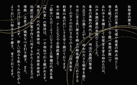 下関名菓 和菓子 贈答 高級 あわゆき 木箱入 3寸 BD203