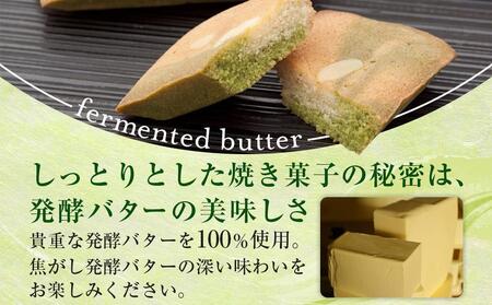 【ギフト用】源内ロマン 12個【抹茶 フィナンシェ スイーツ ギフト さぬき 志度 風月堂】