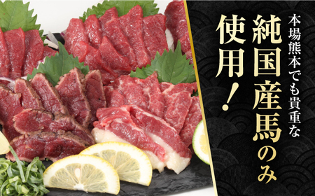 【6回定期便】熊本 の味「桜」お肉 で団らんセット 約2kg タレ付【有限会社 九州食肉産業】馬刺し 和牛 牛肉 馬肉 セット 特産 国産 肉セット 馬肉 馬刺し 馬刺 熊本馬刺し [ZDQ066]