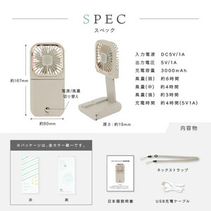 首かけハンディーファン（モーブグリン）5way ハンディファン