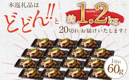 【2026年2月発送】骨取り 天然秋鮭 切り身 20切れ (10切れ×2パック・真空パック入り) 鮭 サケ 魚 天然 魚介類