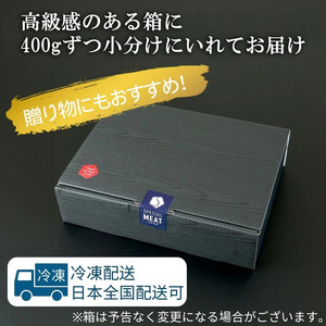 那須の後藤牛切り落とし400g×2パック(計800g)〔C-85〕 ｜ お肉 肉 牛肉 切り落とし肉 国産 冷凍 那須 栃木県 那須町