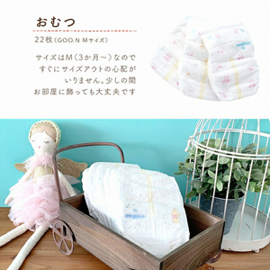 おむつケーキ トリコロール_安心と品質にこだわった 贈り物 おむつケーキ トリコロール くま おむつ Mサイズ ガーゼ ハンカチ 浴用ガーゼ スタイ ガラガラ ソックス ベビー用品 ベビー 赤ちゃん 