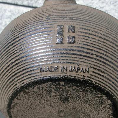 ふるさと納税 奥州市 南部鉄器 鉄瓶 丸糸目 1.5L(3〜4人用 ) 直火対応 伝統工芸 ケトル [Y0116] |  | 03