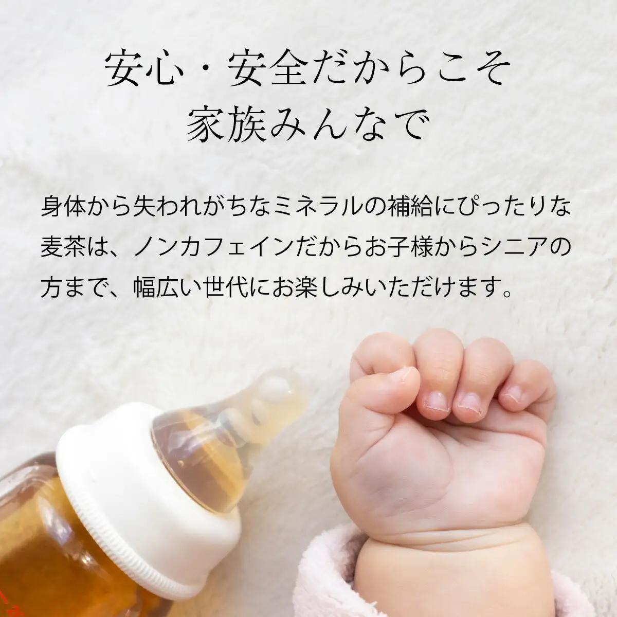 【定期便3ヶ月】おいしい麦茶600ml×24本（お茶）［お茶］