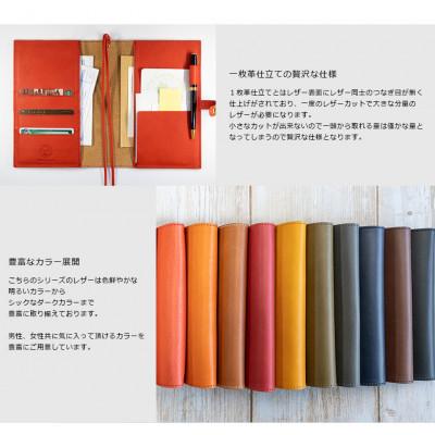 ふるさと納税 大川市 mafpinto 手帳カバー A6[文庫]サイズ 本革 グレー |  | 01