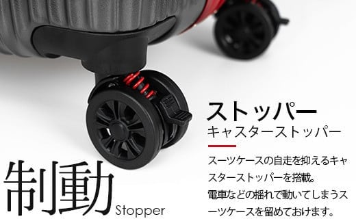 [PROEVO]アルミフレーム スーツケース ストッパー付き 修学旅行に最適 M [12002] AY-S0020