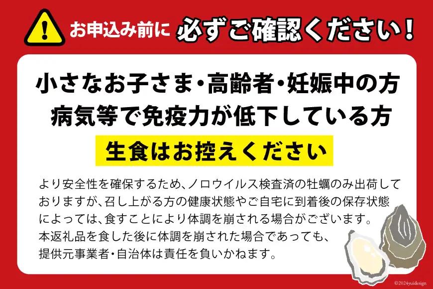 【期間限定発送】 牡蠣 むき身 生食用 500g✕2p 計1kg (約30‐50個入)