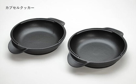 南部鉄器 鍋 深型 IH対応 カプセルクッカー 鉄鍋 ダッチオーブン 直火 贈り物 ギフト 母の日 調理 料理 キッチン なべ アウトドア キャンプ 伝統 伝統工芸 伝統工芸品 岩手県 岩手 盛岡市 