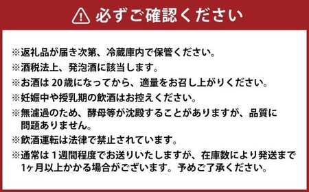 お米100％新時代クラフトビール 「ORYVIA（オリビア）」 「凛」 6本セット クラフトビール ビール グルテンフリー お酒 セット 冷蔵 三重県 桑名市 送料無料